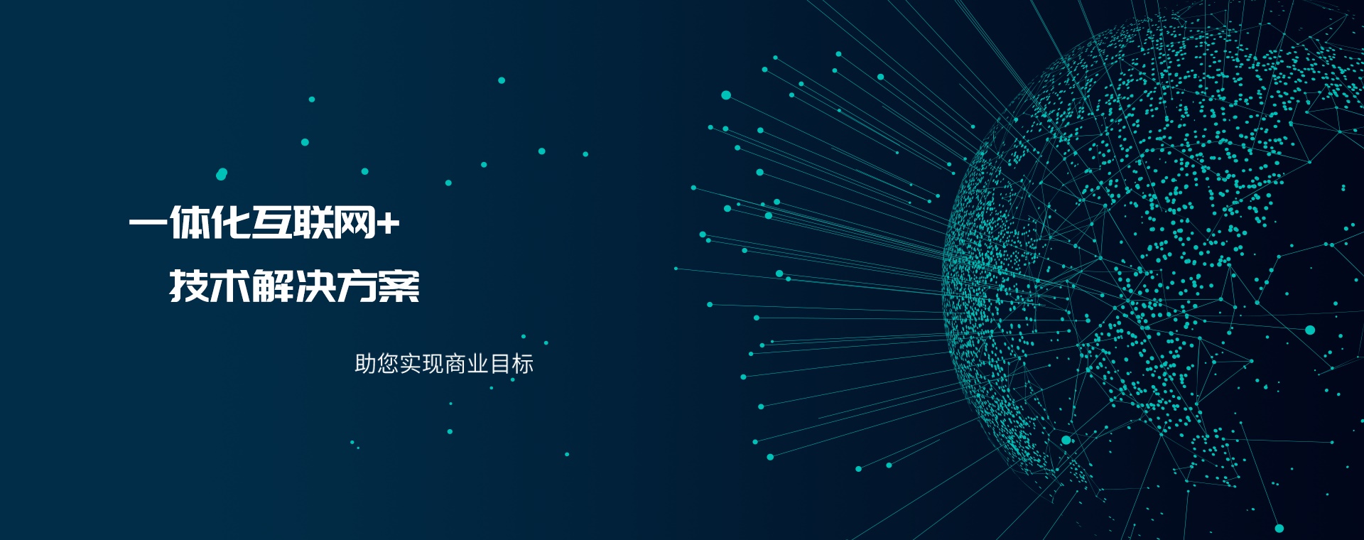 软件开发